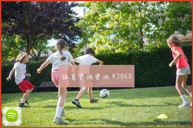 英格兰vs克罗地亚小组赛控球走势