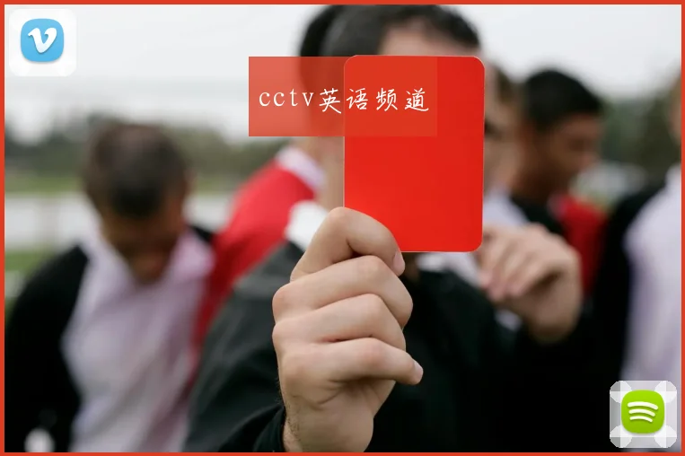 cctv英语频道